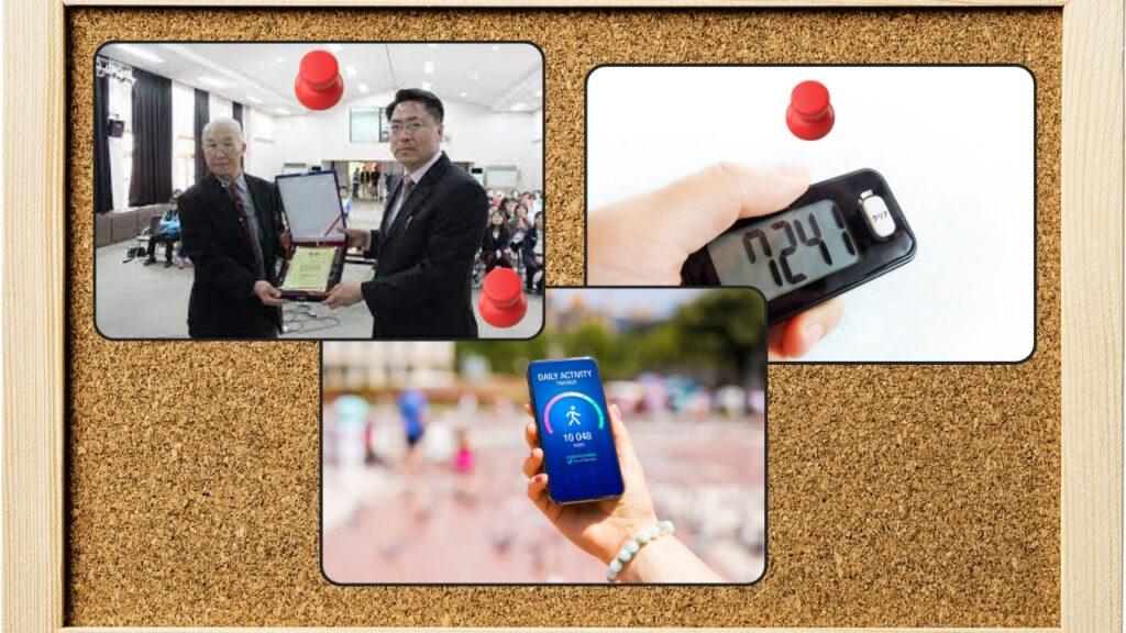Who Invented the First Fitness Tracker? The image shows Dr. Yoshiro Hatano, a Japanese professor at Kyushu University of Health and Welfare, who invented the first fitness tracker.